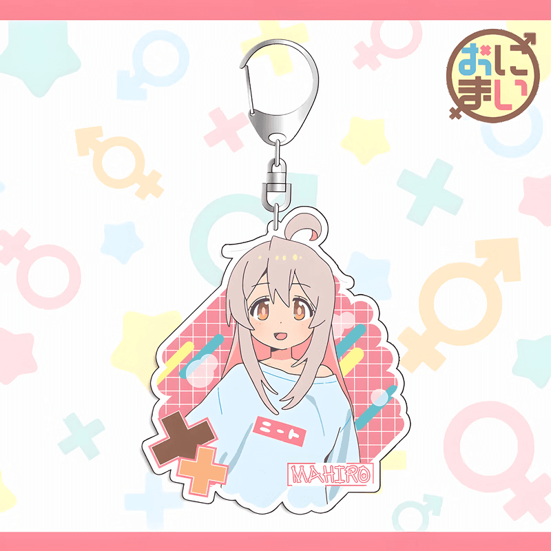 佳依乐别当欧尼酱了挂件 绪山二次动漫周边挂件小饰品的 真寻