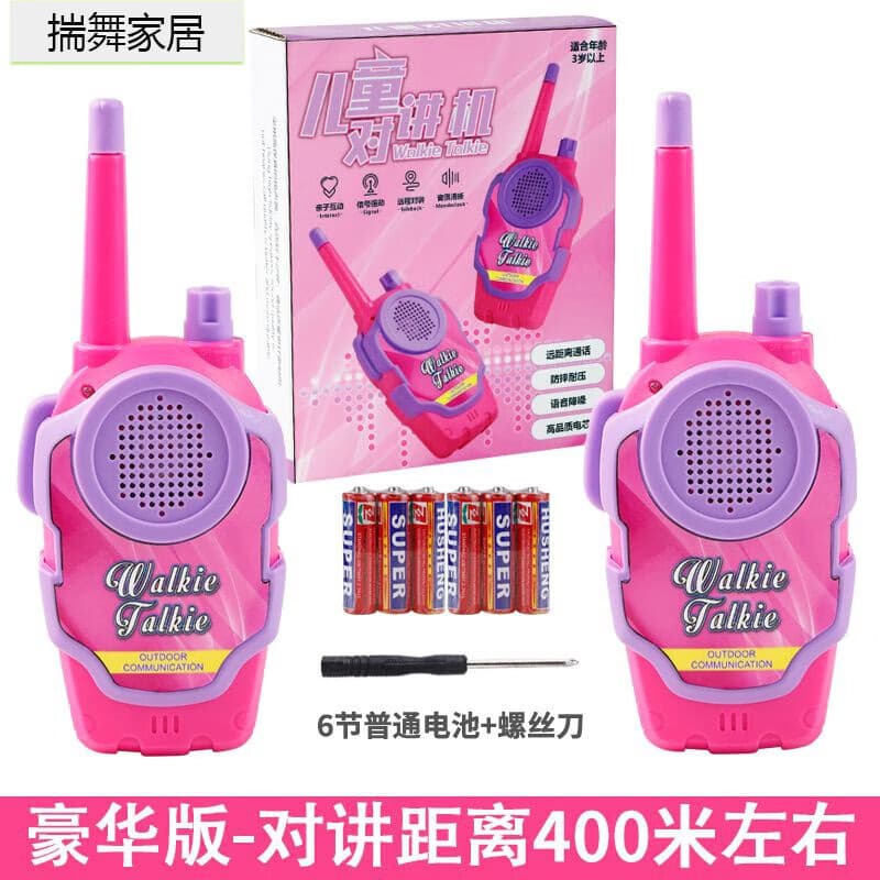 儿童对讲机玩具过家家子互动男孩女孩家庭户外呼叫感应朵拉玩具的 400米对讲机/粉色/一对+电池装