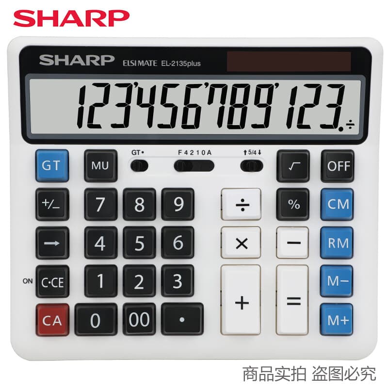 原装夏普（SHARP）EL-2135plus 电脑按键大号银行计算器 财务会计办公专用计算机 白色（无语音）