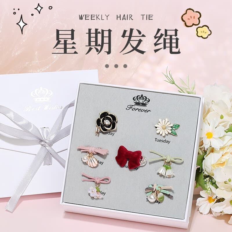 妖娆猫星期头绳套装发圈头饰发饰头绳皮筋扎头发女孩生日礼物女生实用 甜美可爱发圈七件套【精美礼盒】 送女孩实用浪漫惊喜礼物