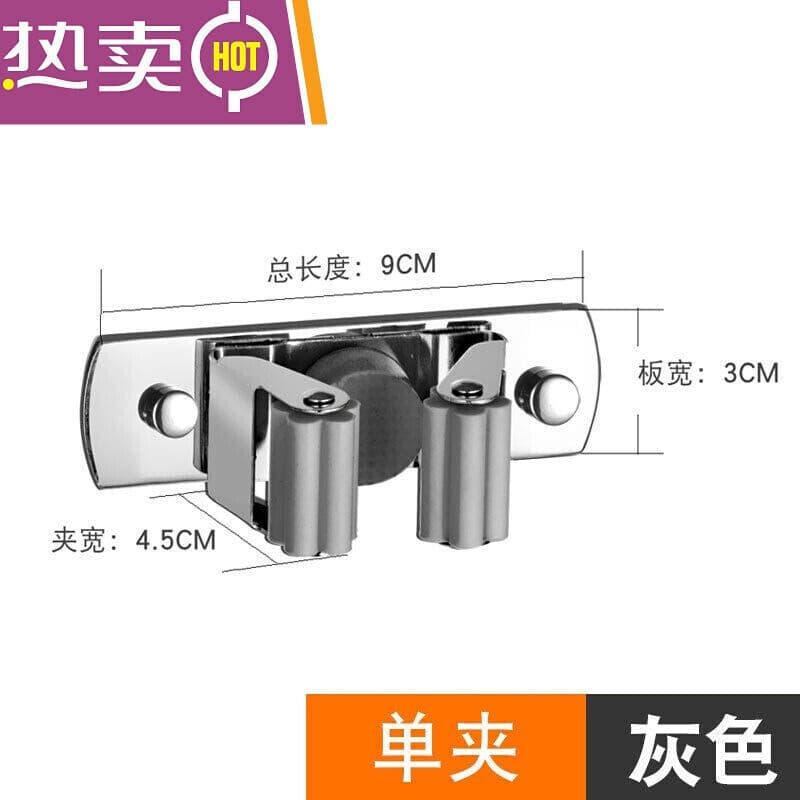 素树家居 拖把挂钩打孔拖把挂钩304不锈钢卫生间扫把拖布夹壁挂架固定神器强力卡扣 灰色-单夹  打孔+免打孔/两用