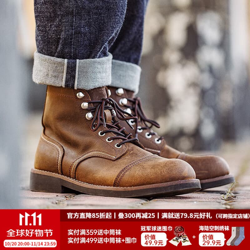 马登头层8111工装靴男鞋真皮美式复古户外伞兵靴vintage机车靴马丁靴 蜜蜡色  马登工装 42