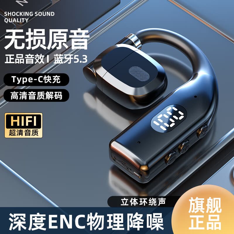 蓝牙耳机无线2024新款爆款运动手机通用男女跑步运动狂甩不掉 炫酷黑【旋转左右不入耳】