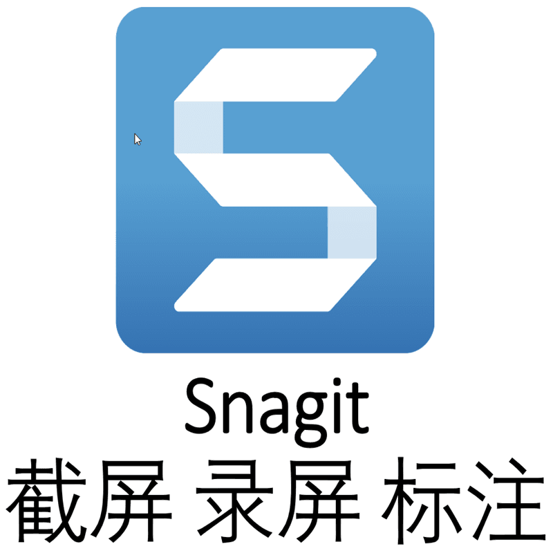 正版软件TechSmith Snagit 2023 英文版截屏录屏标注屏幕录制工具屏幕操作录制 2022版一用户2台电脑